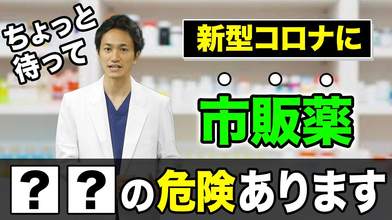 原発性勃起不全とは何ですか