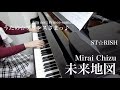 【 うたプリ UtaPri 】未来地図 Mirai Chizu 【 Piano ピアノ 】