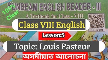 Class 8 english Scert Assam I Lesson 5 Louis Pasteur Complete Discussion in Assamese I