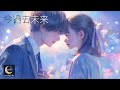moonlight line『今過去未来』日本語ver. MV（Synthesizer V）#マルチバース #multiverse