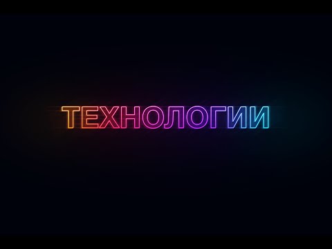 Технологии Древнего Рима