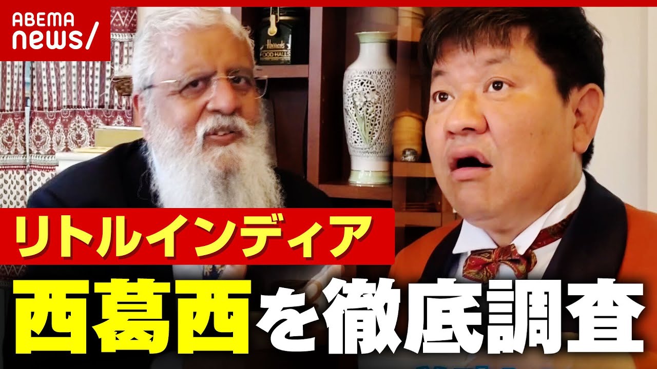 【人口世界一】