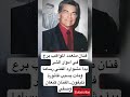 الفنان كنعان وصفي الفنان كنعان وصفي
