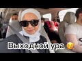 Оптовый торговый центр в Дубаи ❤️/// Супер машина для Ясмины 😜