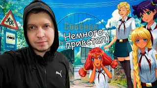 видео: Папич и Бесконечное Лето - Лучшие моменты картинка: Папич и Бесконечное Лето - Лучшие моменты