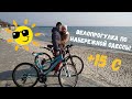 Велопрогулка по набережной Одессы длиной в 30 км!!! Трасса здоровья, Аркадия, Фонтан.