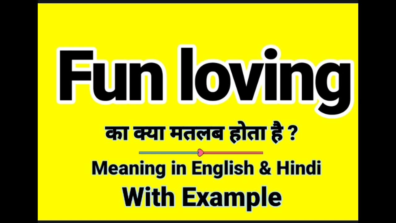 fun-loving-meaning-in-hindi-fun-loving-ka-kya-matlab-hota-hai-daily