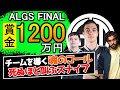 "左見ろっ!!"スナイプの叫びがTSMを勝利に導く!ALGS秋季FINAL7試合目【Apex Legends/エーペックス】【日本語字幕】#ImperialHal #Reps #snipe3down