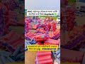 WhatsApp number 9960846736 #marathi #business #udyog