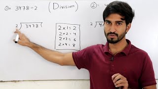 Division| How To Divide| Basic Maths Division| Simple One Digit Division| Urdu/Hindi| MathUse screenshot 5