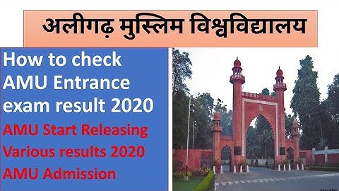 How to check AMU Aligarh Muslim university entrance exam results 2020-21!  AMU entrance results 2020