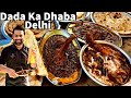 SABSE SASTA Dada Ka Dhaba ki KEEMA KALEJI aur MUTTON CURRY with CHICKEN DOPYAZA. Indian Food.