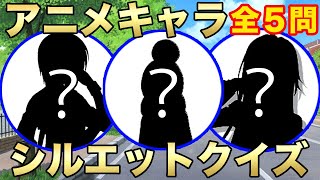 Descarga De La Aplicacion アニキャラ アニメのキャラクタークイズ 21 Gratis 9apps