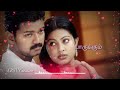 ninaipathu ellam nadakum valkai song Mp3 Song