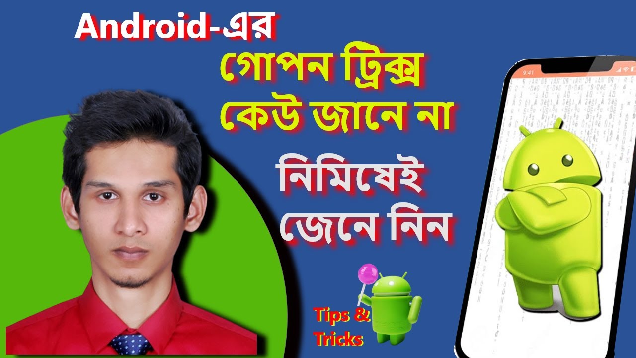Amazing Android SECRETS, TIPS and TRICKS  M2 Teach, Android Phone Tricks,