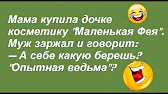 В гостях у Кузи