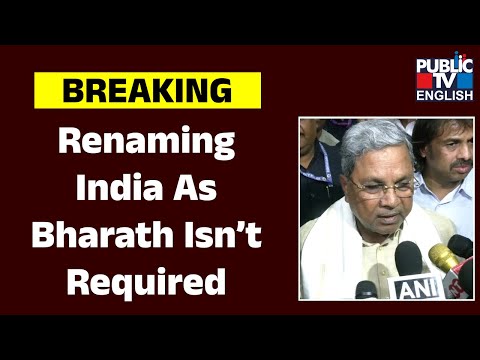 CM Siddaramaiah Says Republic Of India Is Incorporated In Our Constitution | Public TV English