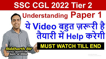SSC CGL 2022 - Paper 1 of Tier 2 - Best Explanation  - Siddharth Sir -  #ssccgl #ssc_cgl_2022