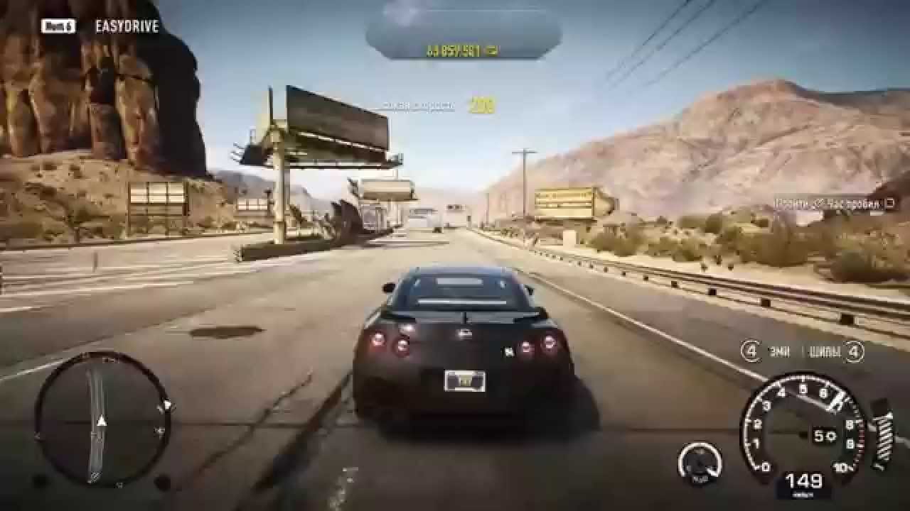 Need For Speed Rivals Gtr