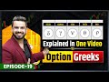 Option Greeks Delta, Gamma, Theta, Vega Explained || Share Market Knowledge