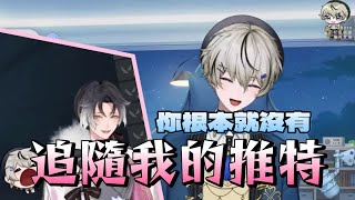 【諾恪里 Nokori | 朧 Oboro 精華】 你有追隨我嗎!😡