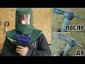 НА ЧТО СПОСОБЕН ПЕСКОСТРУЙ ИЗ КИТАЯ? ТЕСТ ВОЗМОЖНОСТЕЙ. Пескоструй Sandblaster Gun