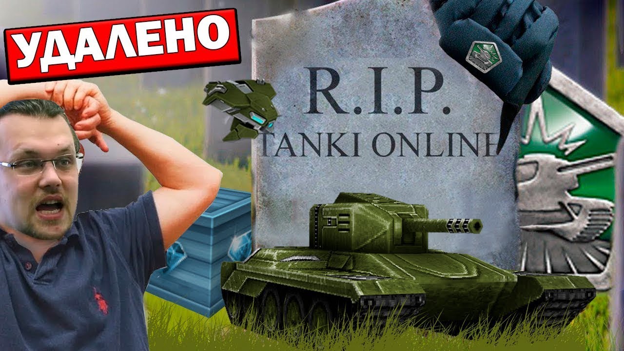 ШОК! ВСЕ КОМПЛЕКТЫ ПОЛНОСТЬЮ УДАЛЯЮТ ИЗ ИГРЫ - НОВЫЙ РАННИЙ ДОСТУП И ...