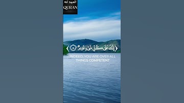 [ربنا اتمم لنا نورنا واغفر لنا ] القارئ  أحمد خضر #اكسبلور