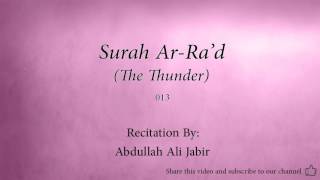 Surah Ar Ra'd The Thunder   013   Abdullah Ali Jabir   Quran Audio