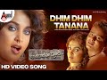 Dhim Dhim Tanana HD Video | Sunil Raoh | Ramya Krishna | Ashitha | Mahesh |Shashank |Baa Baro Rasika