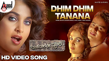 Dhim Dhim Tanana HD Video | Sunil Raoh | Ramya Krishna | Ashitha | Mahesh |Shashank |Baa Baro Rasika