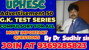 UPHESC ASSISTANT PROFESSOR 2021 | UPHESC GK PREPARATION | UPHESC NEE UPDATE | HOW TO PREPARE UPHESC