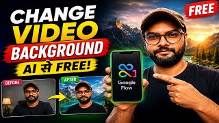 How to Change Video Background with Google Flow AI | No Green Screen Needed | Free AI Generated V... screenshot 2