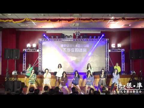 2016逢甲大學建築系迎新晚會11.結尾舞