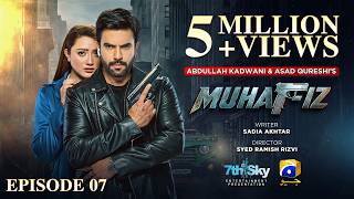 Muhafiz Episode 07 [Eng Sub] Junaid Khan - Momina Iqbal | 6th July 2026 | HAR PAL GEO