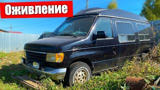 :    FORD  5   