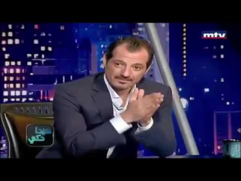 ناصيف زيتون موال مش عم تظبط معي برنامج هيدا حكي مع عادل كرم