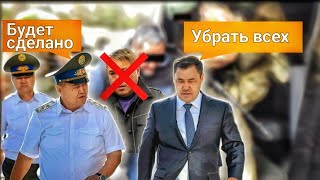 В Кыргызстане больше не будет воров в законе..