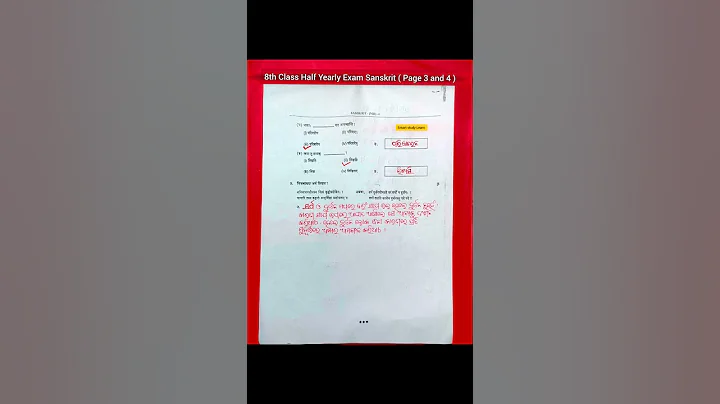 8th Class Half Yearly Exam Sanskrit | 8th Class Half Yearly Exam Question Paper #sanskrit #paper