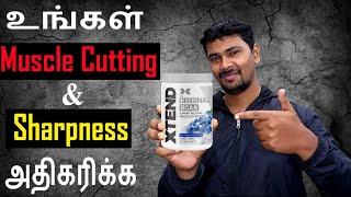 Xtend Bcaa Reveiw In Tamil Increase Your Muscle Sharpness Best Time To Take Bcaa
