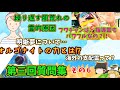 『ゆっくり解説』皆様から頂いたご質問にお答えします。第三回質問集～その６