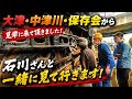 【保存会も驚いた!】石川さんがD51を徹底解説 大津・中津川から見学に!