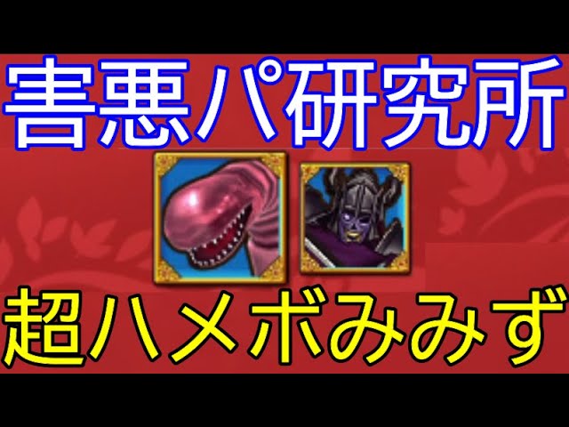 イルルカsp 超ハードメタルボディ Gサイズが流行ってる 硬すぎてヤバいことになりました Youtube イルルカsp 超ハードメタルボディ Gサイズが流行ってる 硬すぎてヤバいことになりました Youtube