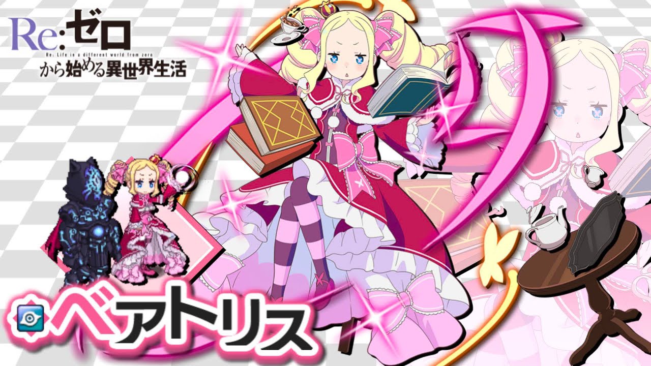 【匿名配送】Re:ゼロから始める異世界生活 くじコレ 銀塩ブロマイド ベアトリス 匿名配送】Re:ゼロから始める異世界生活 くじコレ 銀塩