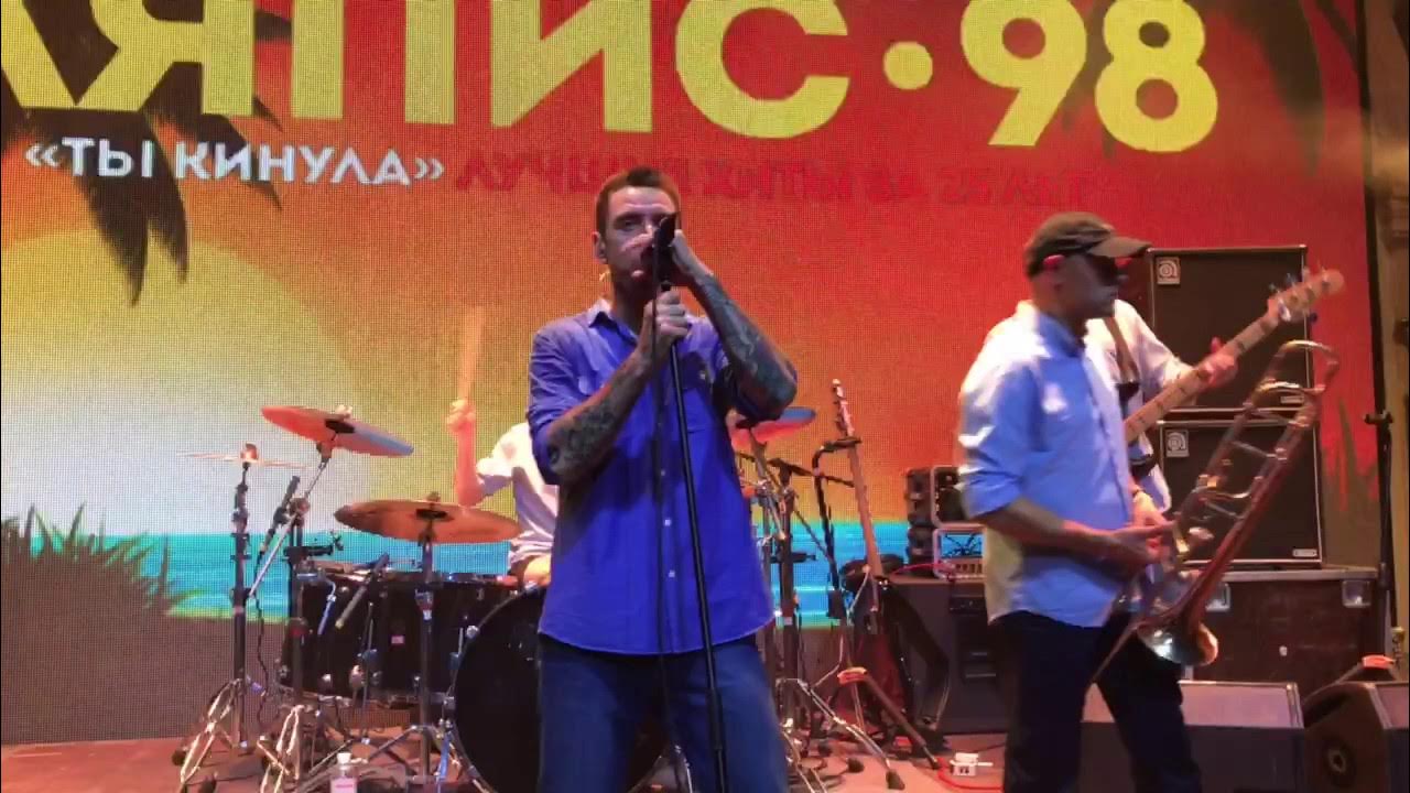 Ляпис трубецкой свежий ветер. Ляпис трубецкой сочи. Песня сочи ляписа трубецкого. Ляпис сочи. Manifest ляпис трубецкой.