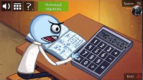 Troll Face Quest Internet Memes Level 32 Walkthrough