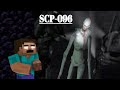 Monster School : SCP 096 CHALLENGE - Minecraft Animation