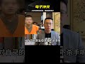 大學生突然和母親反目！到底是什么原因，讓他們兩敗俱傷？ #案件調查 #懸案密碼 #懸案破解 #懸案調查 #大案