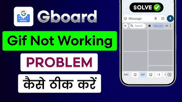 How To Fix Gboard Gif Not Working Problem | Keyboard Gif Not Working | Gif Not Loading In Gboard