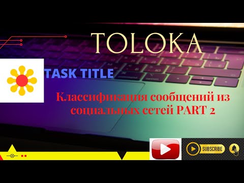 Vídeo: D’on Va Sorgir El Nom De Yandex?